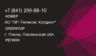 8412998810